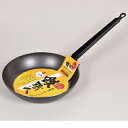 パール金属 鉄職人 鉄製フライパン26cm HB-1521【 鉄フライパン鉄分補給鉄器フライパン鉄板フライパン鉄フライパンおすすめメーカー鉄フライパン人気メーカー鉄のフライパンおすすめ鉄製フライパンおすすめ鉄パン鉄のフライパン料理鉄フライパンおしゃれフライパン 】