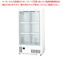 パナソニック 冷蔵ショーケース SMR-H129NB 750...