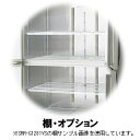 パナソニック「旧 サンヨー」 [SANYO] 業務用冷蔵庫・冷凍庫真ん中SRF-G1563-3・SRR-G1561-3用棚・棚受セット　SRR-F13S 【代引不可】【業務用】