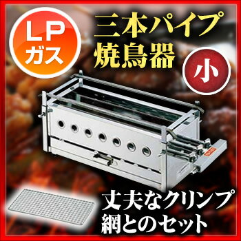 https://thumbnail.image.rakuten.co.jp/@0_mall/meicho/cabinet/set/yakidai-ami-0601.jpg?_ex=500x500