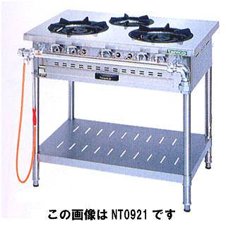 タニコー ガステーブル［アルファーシリーズ］ NT0921A 【 メーカー直送/代引不可 】 調理器...:meicho:10318888