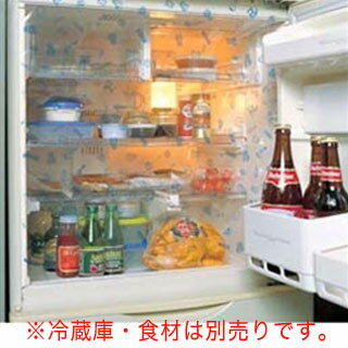 冷蔵庫のカーテン 冷気のがしません野菜用 AZ798［5枚入］ 【 冷蔵庫 】...:meicho:10099657