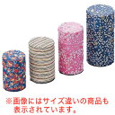 アルミ茶筒 和紙 100g 【 茶缶 お茶用品 】