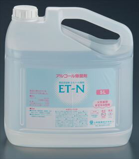 食品添加物エタノール製剤 ET-N 5L...:meicho:17132182