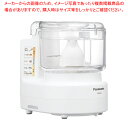パナソニック フードプロセッサー MK-K61【厨房用品 調理器具 料理道具 小物 作業 】 【フードプロセッサー業務用 フードプロセッサー 業務用フードプロセッサー】