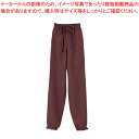 男女兼用 作務衣パンツ(焦茶) JB-2022 3L【 ジャンパー ユニフォーム 制服 】