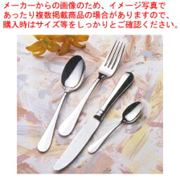 【まとめ買い10個セット品】 No.4800 18-8ブルーム ケーキフォーク【 ケーキフォーク 】【 カトラリー 】