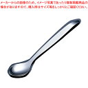18-8フィーディング・スプーン 212 深型タイプ【介護用カトラリー】