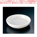 メラミン バターディッシュ 0333 ボーン【 おしゃれ 食器 テーブルウェア おしゃれな食器 可愛い 食器 おすすめ 和食器 おしゃれ 和食器 かわいい 食器 おしゃれな和食器 人気 和食器 モダン 和食器ブランド 】