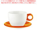 ラージコーヒーカップ 2客セット 2775.0045 オレンジ