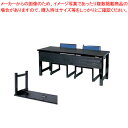 木製高脚テーブル M黒木目 4本脚 11000600 3人膳【家具 テーブル 】