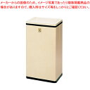 角型ロータリー屑入 RSL-20N (アイボリー)【 店舗備品 ごみ箱 】