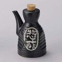 和食器 イ291-506 黒マット六兵衛ソース入 【キャンセル/返品不可】