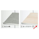 【まとめ買い10個セット品】 傾斜木棚セットW90×D40cm オークフロマージュ SUSコボレ止+木棚+傾斜木棚ブラックT×2
