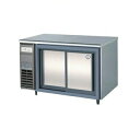 福島工業 フクシマ スライド扉冷蔵庫 幅1200mm 奥行600mmタイプ YRC-120RM2-S【 業務用冷蔵庫横型冷蔵庫台下冷蔵庫コールドテーブル冷蔵庫業務用横型冷蔵庫業務用冷蔵コールドテーブル業務用台下冷蔵庫横型冷蔵庫冷蔵庫 】【PFS SALE】