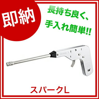 スパークL 【 売れ筋商品 圧電式 ガスライター 】...:meicho:10005170