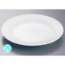 CW-4 ホワイト 6.5丸皿 【 メーカー直送/代金引換決済不可 】 【 業務用 】【 食器 磁器 中国料理用陶器 】 【20P05Dec15】 メイチョー
