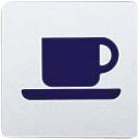 ピクトサイン No.9喫茶