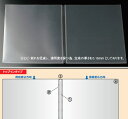えいむ【MB-202用追加ビニールページ】PPエンボスシート PP-B5 中 上から入れるタイプ メニュー表 【 カフェメニュー表飲食店メニューブックメニューブックメニューブックブックファイルメニューファイルレストランメニュー表飲食店用品 】 メイチョー