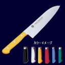堺孝行 S/S PC柄カラー 三徳包丁 18cm