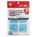 【まとめ買い10個セット品】 転倒防止粘着マット ECT-4054 ブルー 【メイチョー】