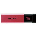 USB3.0メモリ USM16GT P ピンク 1個 ソニー【 PC関連用品 メディア メディア収納 USBフラッシュメモリ 】【開業プロ】