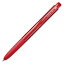 ユニボール シグノ ノック式 RT1 (0.28mm) UMN-155-28.15 1本 三菱鉛筆【 筆記具 ボールペン 複合筆記具 水性ボールペン 】【開業プロ】