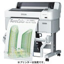 【まとめ買い10個セット品】Sure Color 大判インクジェットプリンター 専用スタンド SC24STD2 1台 エプソン 【メーカー直送/代金引換決済不可】【開業プロ】