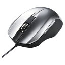 【まとめ買い10個セット品】静音有線ブルーLEDマウス MA-BL10S シルバー 1個 サンワサプライ【開業プロ】