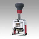 ナンバリング NR-607B 1個 マックス【 事務用品 印章 封筒 郵便用品 ナンバリング 】【開業プロ】