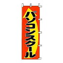 パソコンスクール 画像
