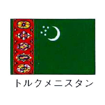 yE̔/TCzy@E̍@gNjX^@140~210z