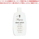 【まとめ買い10個セット品】 ハガティー 銀磨き 250ml メイチョー