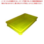 EBM PP半透明カラー番重 B型 特大 イエロー(サンコー製) メイチョー