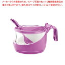 グッチーニ シュガー/パルメザンチーズジャー 248900 01バイオレット 【メイチョー】【 オーブンウェア 】