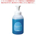 フォームハンドソープ専用ボトル 500ml 【メイチョー】清掃・衛生用品