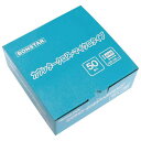 マイクロカウンタークロス(50枚入) 【メイチョー】清掃・衛生用品