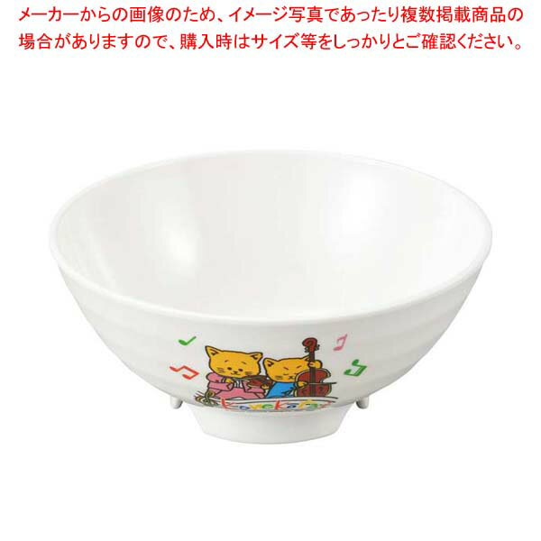 【まとめ買い10個セット品】メラミン お子様食器 こねこたい ラーメン丼(小)KO-18【メイチョー】