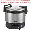 リンナイ 卓上型炊飯器 涼厨 αかまど炊き RR-S200GV2(ジャー付)LP【メイチョー】