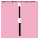 のぼり用 ポール3m伸縮式 黒 20本 【メイチョー】