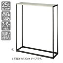 【まとめ買い10個セット品】 LR4中央片面ブラック本体 W90×H150 オークフロマージュ 天板セット 【メイチョー】