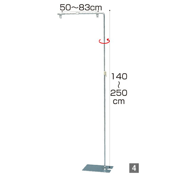 ポップスタンド フロアスタンド スライド式ポップスタンド フロアスタンド スライド式