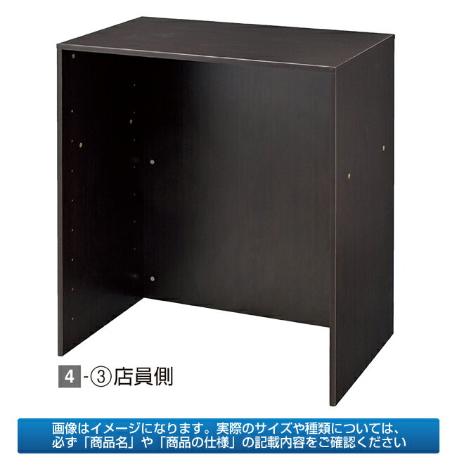 レジカウンター 木製カウンター W120cm×D60cm×H100cm ダークブラウン【メ…...:meicho2:11436032