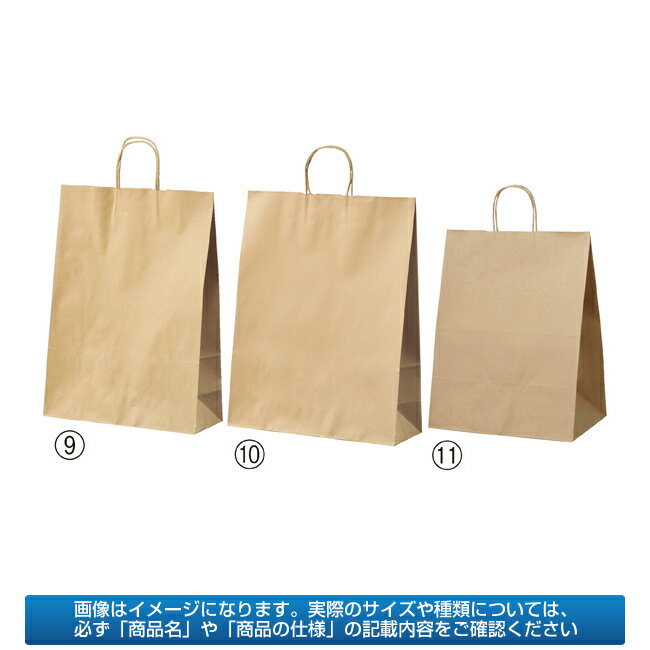 【 手提げ紙袋 】 茶 38×15×50cm 200枚 sale...:meicho2:10789599