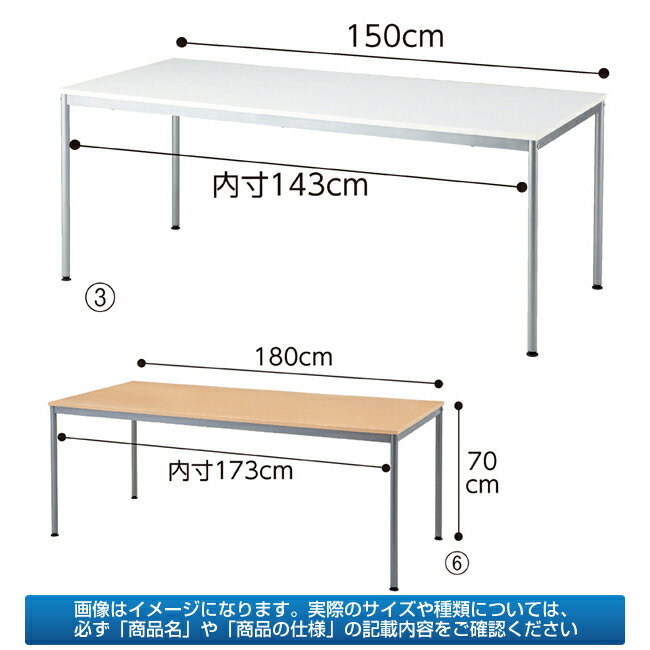 ミーティングテーブルW150×D80cm ホワイト【メーカー直送/代金引換決済不可】【 送…...:meicho2:10774153