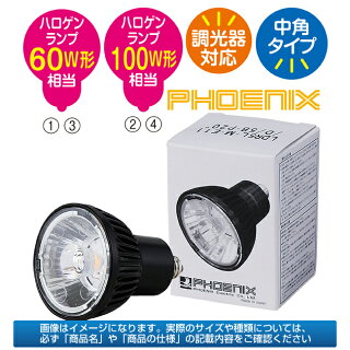フェニックスLED調光器対応E11電球色LDR5L-M-E11/D/5B-P20度exp-6723-746