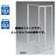 BR50両面用エンドネット ホワイト W61.3cm H135cm用 【メーカー直送/代金引換決済不可】店舗什器 ディスプレー マネキン 装飾品 販促用品 ハンガー ラッピング
