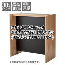 【まとめ買い10個セット品】 HOLT 中央両面タイプ D45cmガラス天板セット W120cmタイプ 連結 オープンタイプ【店舗什器 パネル 壁面 小物 ディスプレー 店舗備品】