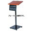 記名台 記名台用プレート 【メーカー直送/代金引換決済不可】【店舗什器 テーブル 壁面 店舗備品】