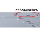 【まとめ買い10個セット品】 アンビタッチ L14cm 黒 5000本【店舗什器 スーパー 値札 アパレルなど 店舗備品】